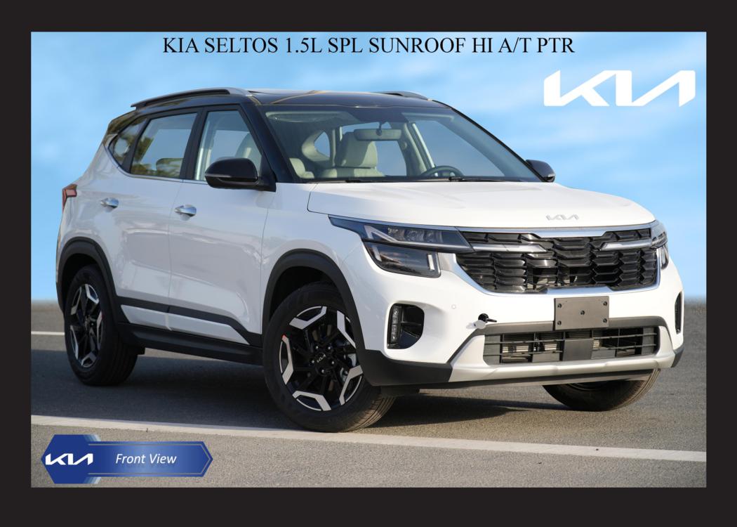car image button